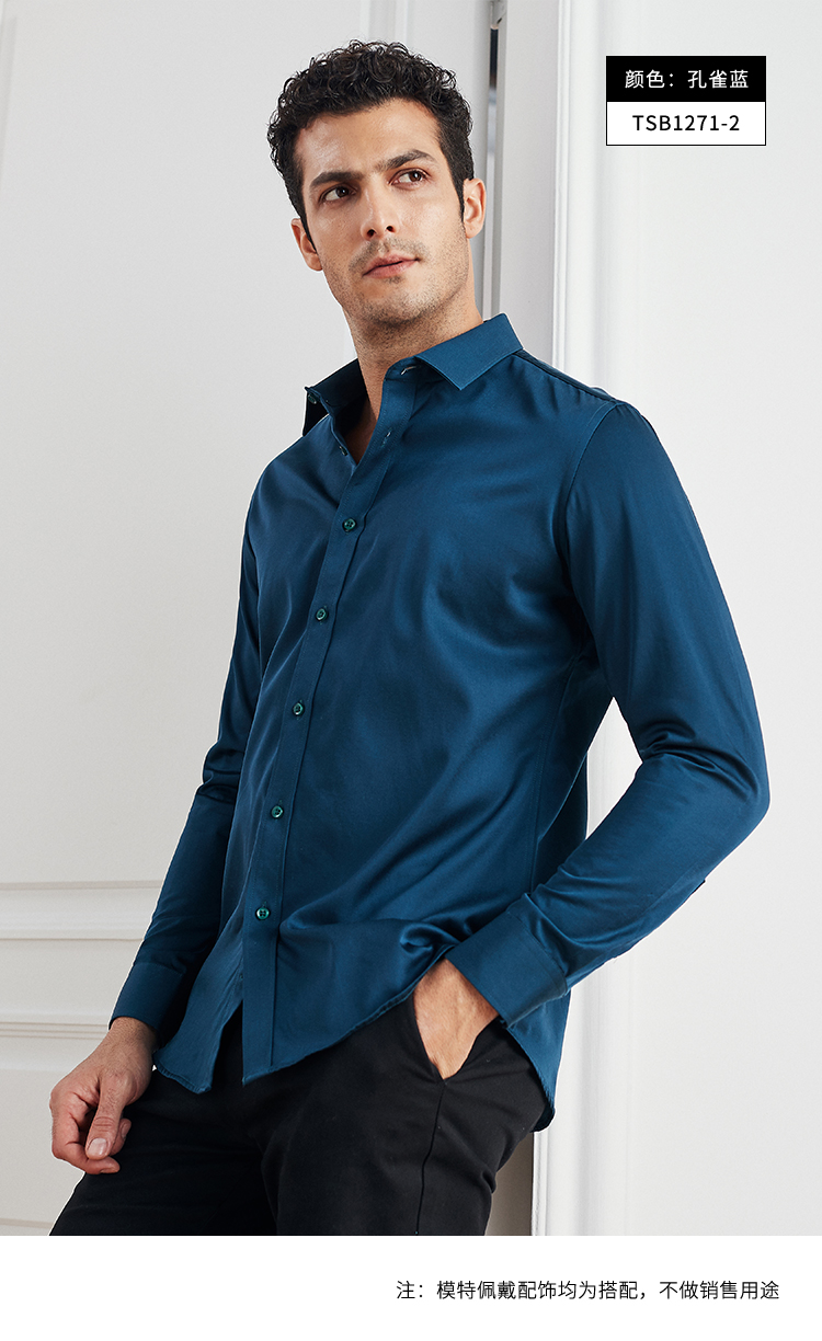 Firs / Shanshan Men 2018 Áo sơ mi dài tay màu đơn sắc Hàn Quốc Slim Business hàng đầu áo sơ mi giản dị áo sơ mi công sở nam