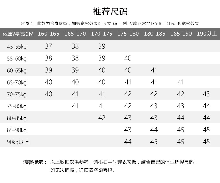 G Shanshan 2018 mới mùa xuân và trang phục mùa thu áo sơ mi nam công sở giản dị áo sơ mi nam dài tay áo sơ mi nam Hàn Quốc quần tây áo sơ mi