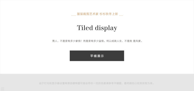 Costume homme FIRS en polyester pour automne - Ref 1551267 Image 19