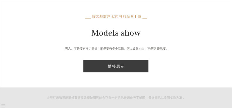 Costume homme FIRS en polyester pour automne - Ref 1551267 Image 8