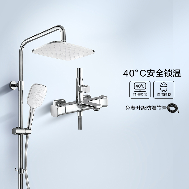 Farnsa bathroom hanging wall square home thermostatic shower head with adjustable multifunctional lifting large shower F2H8822