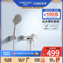 Faenza bathroom simple shower home shower head copper simple small apartment bathroom F3C8810C-A