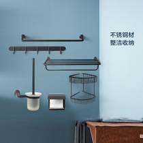 Farnsa hardware pendant suit toilet stainless steel bath towel rack shelve paper towel box black FGJ805