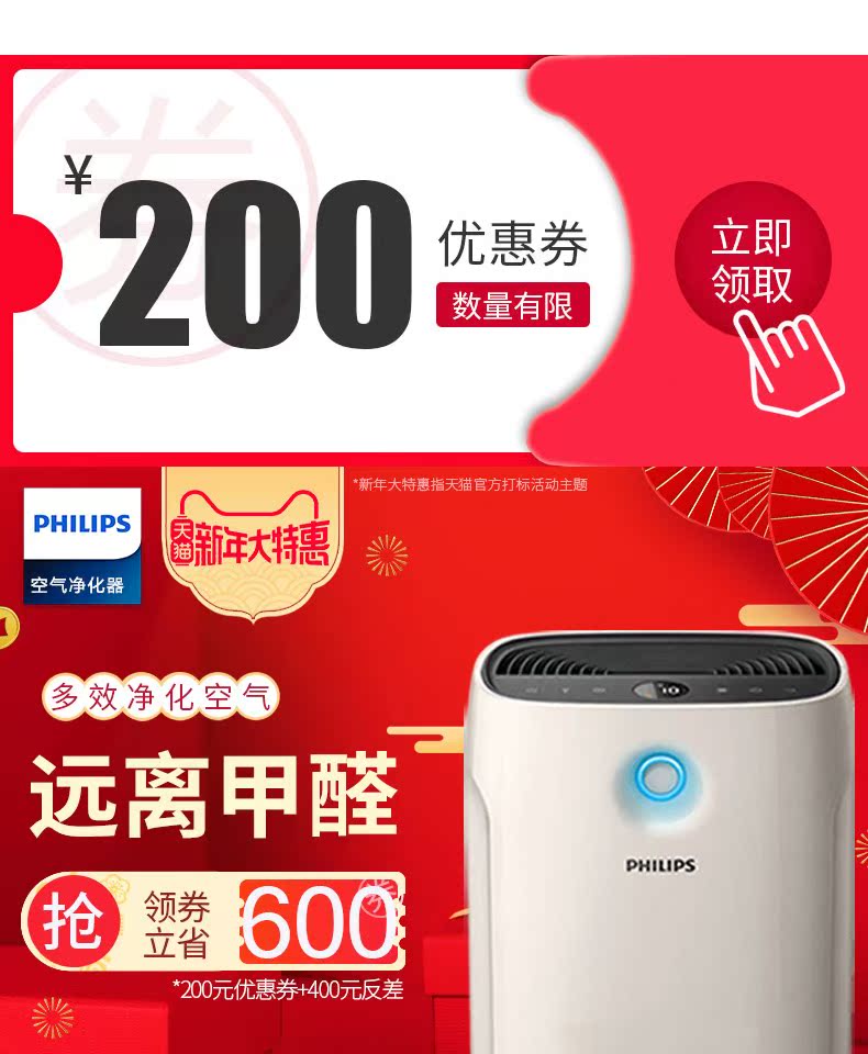 máy lọc không khí philips ac1215 Máy lọc không khí Philips phòng ngủ gia đình AC2890 ngoài máy lọc khói formaldehyd pm2.5 máy lọc không khí kiêm quạt
