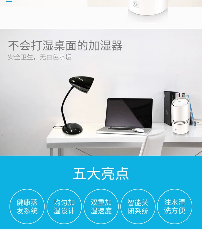Máy tạo độ ẩm Philips HU4706 phòng ngủ câm cho bà bầu không khí làm sạch không khí văn phòng mini máy hương liệu - Máy giữ ẩm