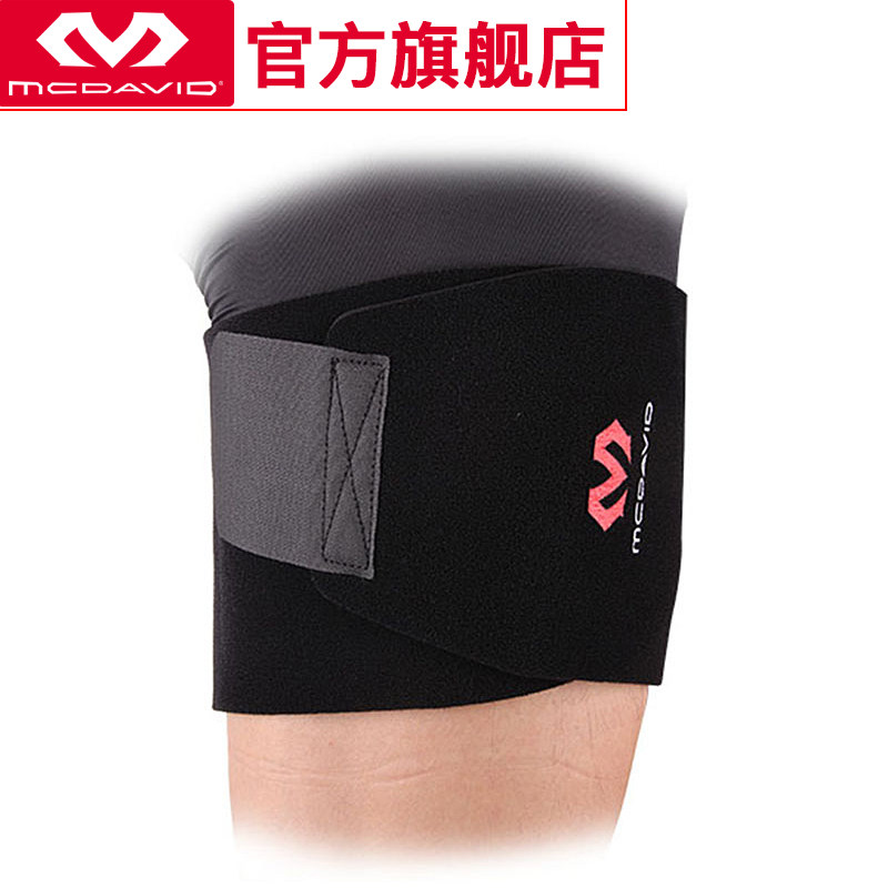 McDawi Mcdavid basketball badminton outdoor sports protection with groin injury light protection thigh 475