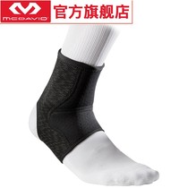 McDawe McDavid ankle guard lightweight knitted sports equipment basketball badminton protection ankle 5221