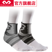 McDawe McDavid Sports Achilles Tendon Ankle Support E3 Four-way High-elastic Knitted Gel Pad for Men and Women 5134