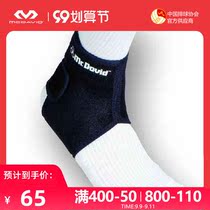 USA McDawei McDavid protective gear basketball badminton sports fitness men and women ankle support 434