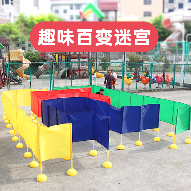 Оборудование для сенсорной интеграции в детском саду, красочный и разнообразный лабиринт, детские игрушки на открытом воздухе, веселые спортивные игры, игровой реквизит