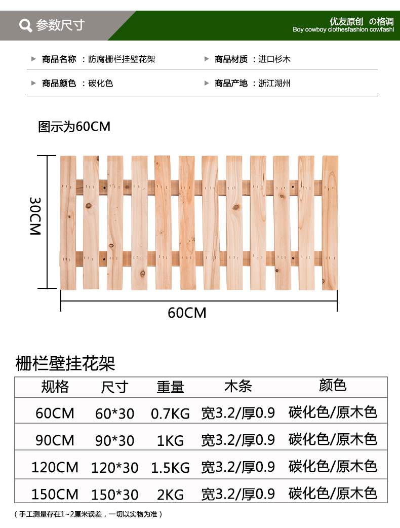 Carbonized gỗ phòng khách tường hoa kệ treo tường trang trí ban công tường loll xanh treo chậu cây giá - Kệ kệ gỗ mini