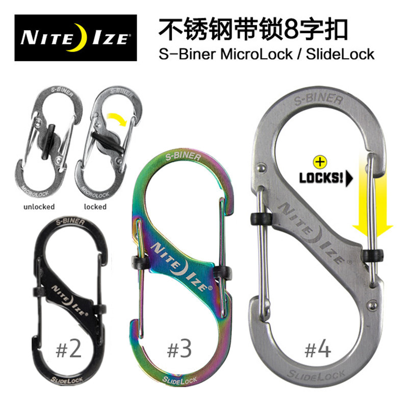 American NiteIze stainless steel belt lock 8 word buckle carabiner key chain backpack buckle fast hanging at any time hanging buckle