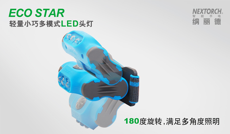 NEXTORCH Nali De ECO STAR Ngoài Trời Đèn Pha LED Đèn Pin Hộ Gia Đình Chiếu Sáng Giải Phóng Mặt Bằng đèn dã ngoại