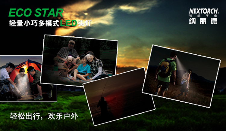 NEXTORCH Nali De ECO STAR Ngoài Trời Đèn Pha LED Đèn Pin Hộ Gia Đình Chiếu Sáng Giải Phóng Mặt Bằng đèn dã ngoại