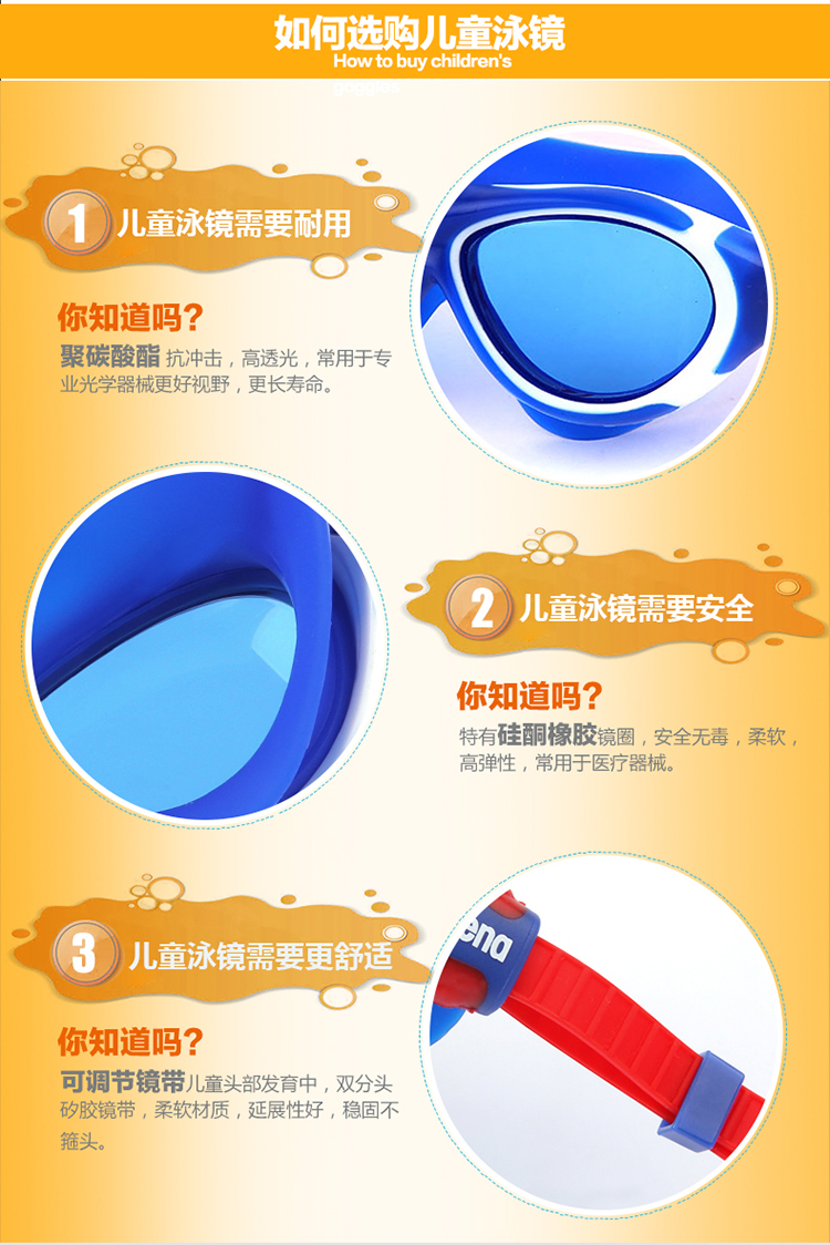 Kính bơi trẻ em Arena Arina HD chống sương mù cho bé trai và bé gái không thấm nước và thoải mái kính bơi hộp lớn 390J - Goggles kính bơi giá rẻ