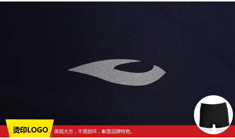 Maillot de bain homme HOSA   - Ref 2527617 Image 15