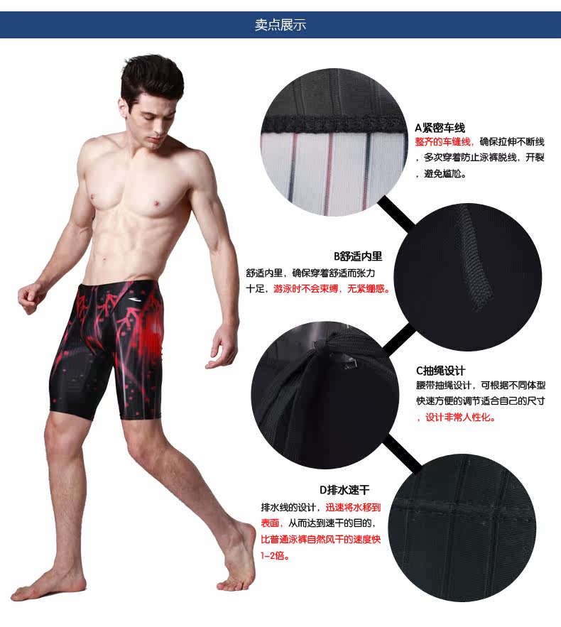 Maillot de bain homme HOSA   - Ref 2503800 Image 10