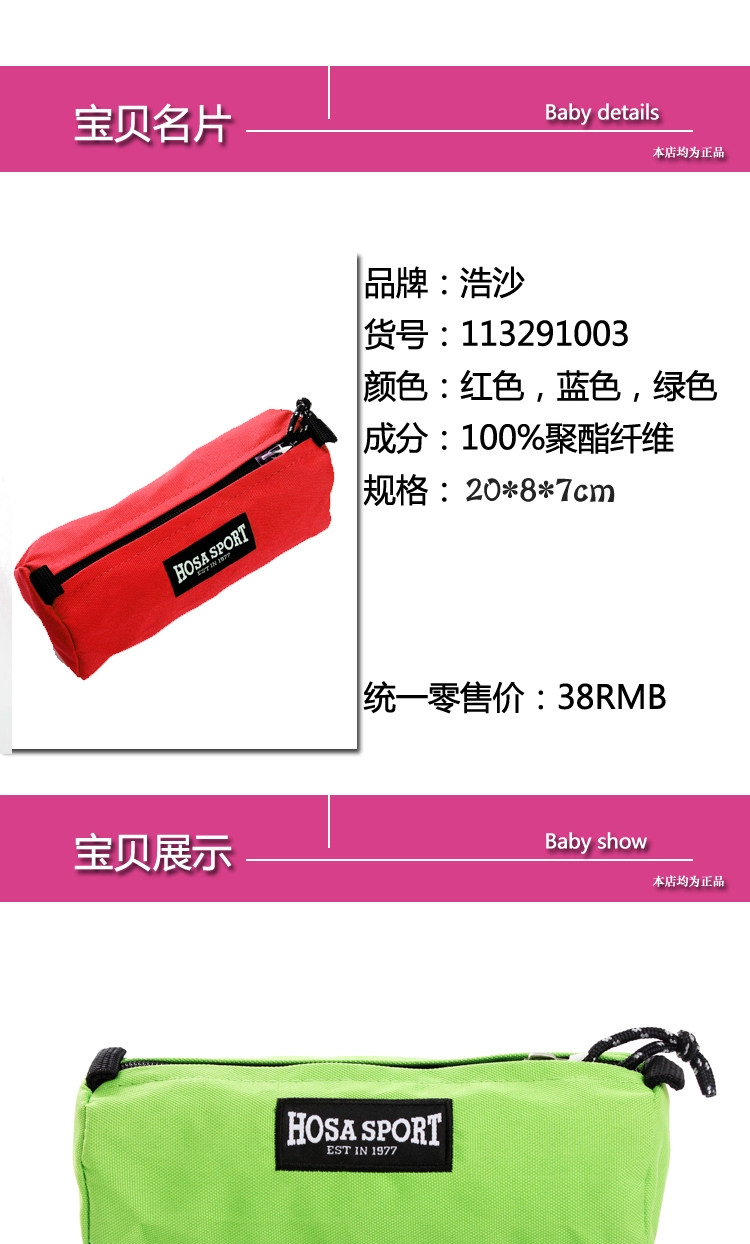 Sac de sport - Ref 17143 Image 7