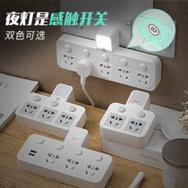 Wireless press wireless socket type power wall socket converter plug-in version one-drag four-hole ultra-long