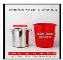 Thickened non-embroidered steel bucket with lid large capacity soup bucket round household deepening bucket commercial cooking pot kitchen noodle bucket