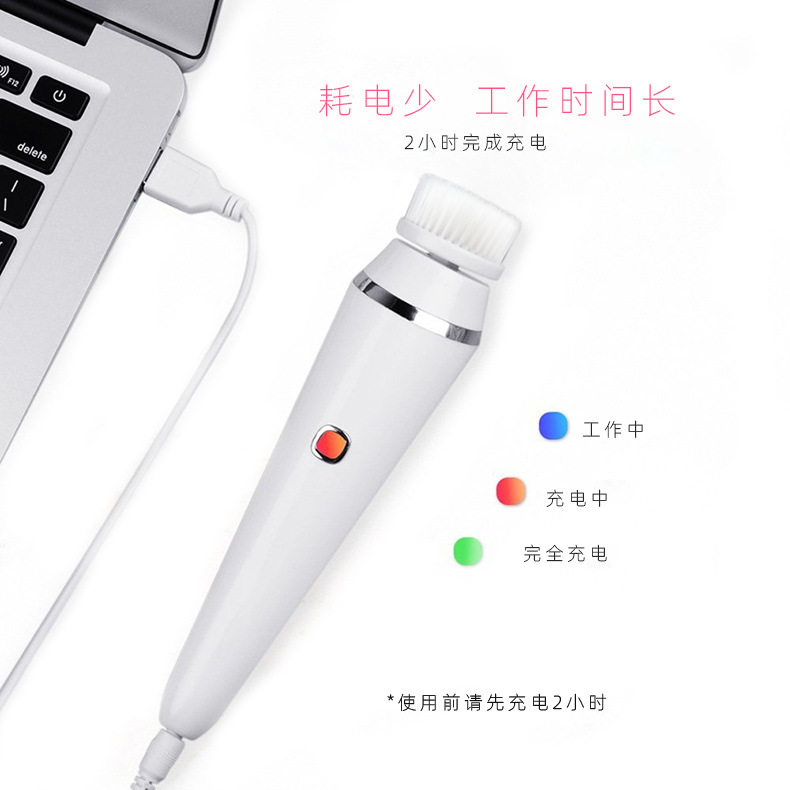 06 Зарядка белого .jpg