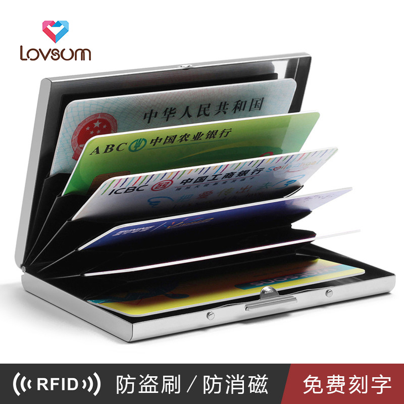 Stainless steel metal card box Anti-theft brush anti-demagnetization men's card set Women's card clip Driver's license card bag multi-function