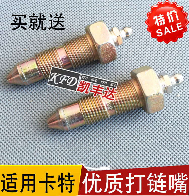 Quite the accessory Carter E320C 320D link tightened cylinder tight oil - tight oil - tight oil - tight oil - tight oil - tight import