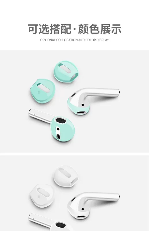 airpods earphone cover Apple thế hệ thứ 2 silicone bảo vệ không dây ipod bluetooth thế hệ thứ 1 thế hệ thứ 2 siêu mỏng bịt tai chống trượt airpodspro vây cá mập mũ tai nghe Pro hộp phụ kiện phổ thông vỏ mềm - Phụ kiện MP3 / MP4