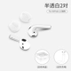 airpods earphone cover Apple thế hệ thứ 2 silicone bảo vệ không dây ipod bluetooth thế hệ thứ 1 thế hệ thứ 2 siêu mỏng bịt tai chống trượt airpodspro vây cá mập mũ tai nghe Pro hộp phụ kiện phổ thông vỏ mềm - Phụ kiện MP3 / MP4