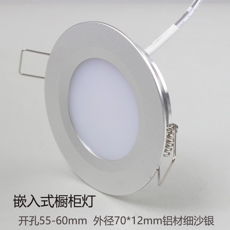 Embedded LED cabinet lights RV wardrobe wine shoe cabinet aisle ultra-thin shrapnel 3W ceiling lamp 12V downlight