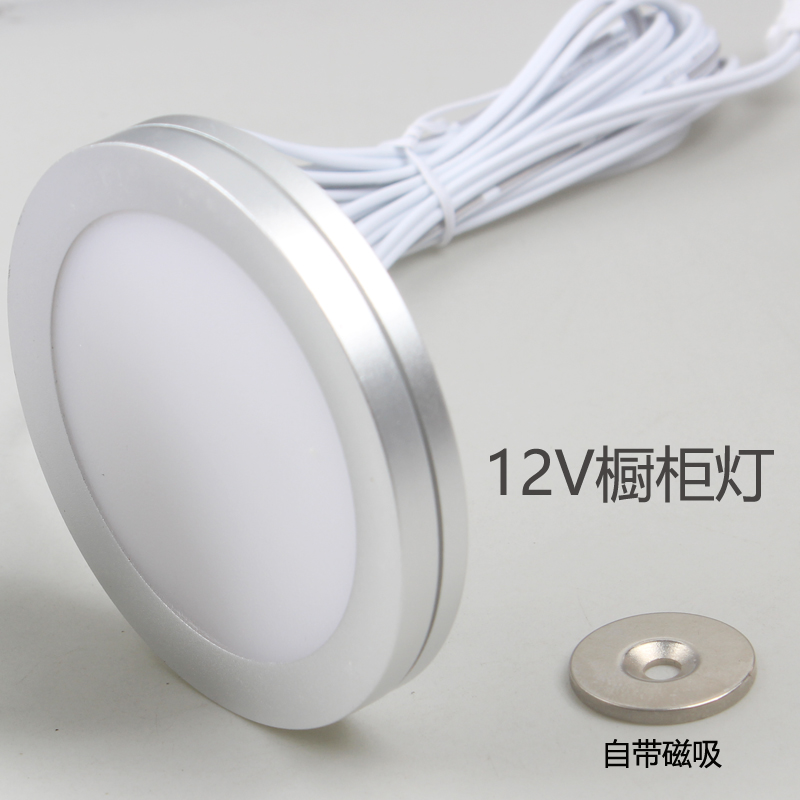LED cabinet light 12V magnetic suction light adsorption desk dormitory bedroom study special small round light wardrobe without main light