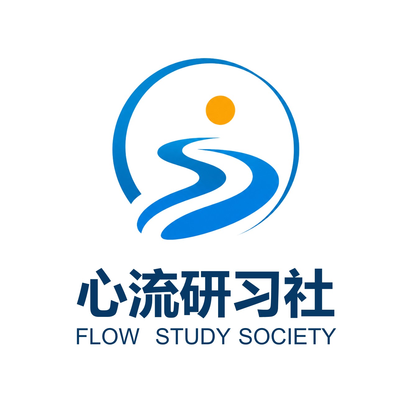 心流研习社的LOGO
