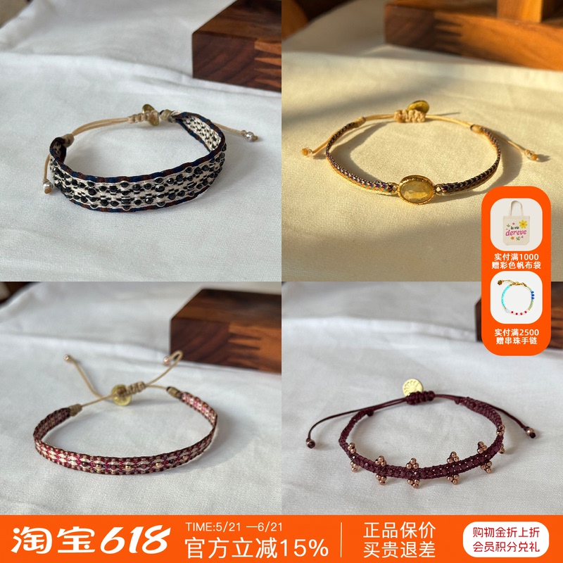 Guanabana New 26-Strand Woven Bracelet with Gemstone Inlay, Ethnic Vacation Style Stackable Bracelet Guanabana New 26-Strand Woven Bracelet with Gemstone Inlay, Ethnic Vacation Style Stackable Bracelet