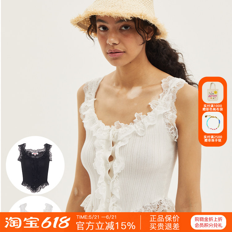 [in Stock] Cai Yilin and Liu Yifei's Same Style Palavas Lace Bra Top Sleeveless Vest for Women Summer Tian Xi