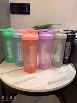 Kang Shengsheng export shake Cup Baolai milkshake protein powder fitness Cup 700ML scale water Cup usana customization