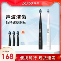 [Color случайное распределение] Seago/Seag-910 звуковая волна электрическая зубная щетка версия оболочки пузырька