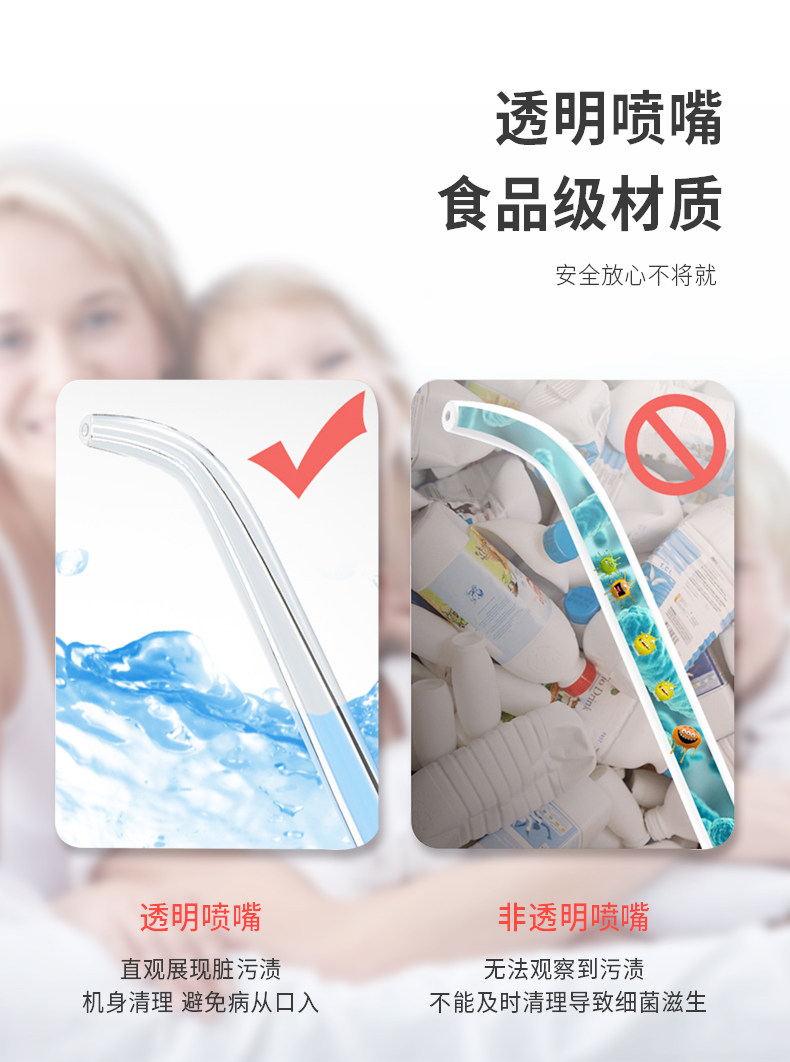 赛嘉 水牙线 家用便携式电动冲牙器 图3