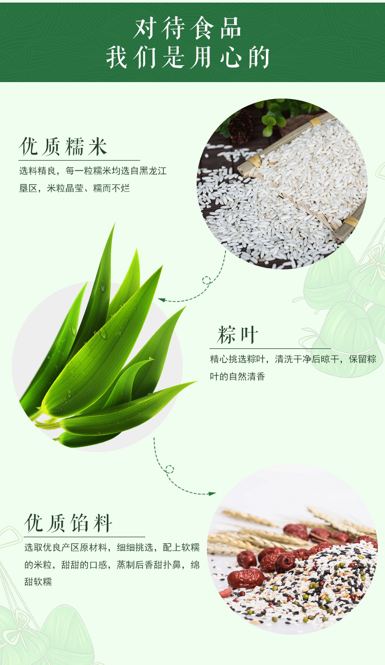 中华老字号:1500g 全聚德 聚情粽子酱鸭礼盒 60元顺丰包邮 值值值-买手聚集的地方