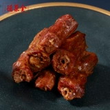 全聚德 Leisure Snack Big Gift Box утка закуска утиная крылатая жареная утиная утиная утиная утиная утиная Клавиц -Закуска подарочная коробка