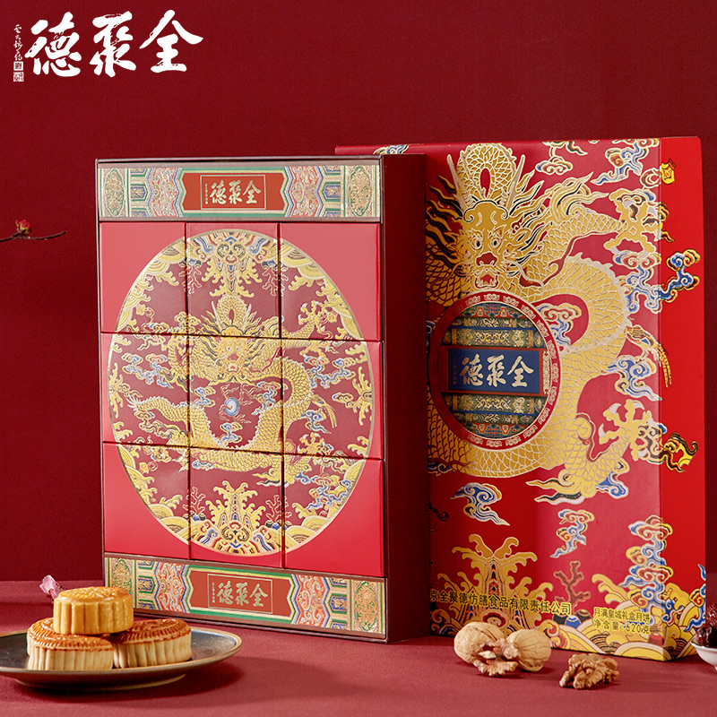 全聚德 满汉全月 月饼礼盒 9味9饼 660g 聚划算双重优惠折后￥128包邮 月满皇城可选
