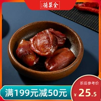 全聚德 Утка 产 утиные закуски новая вакуумная независимая небольшая упаковочная офис закуски