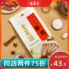 Товары от 全聚德旗舰店