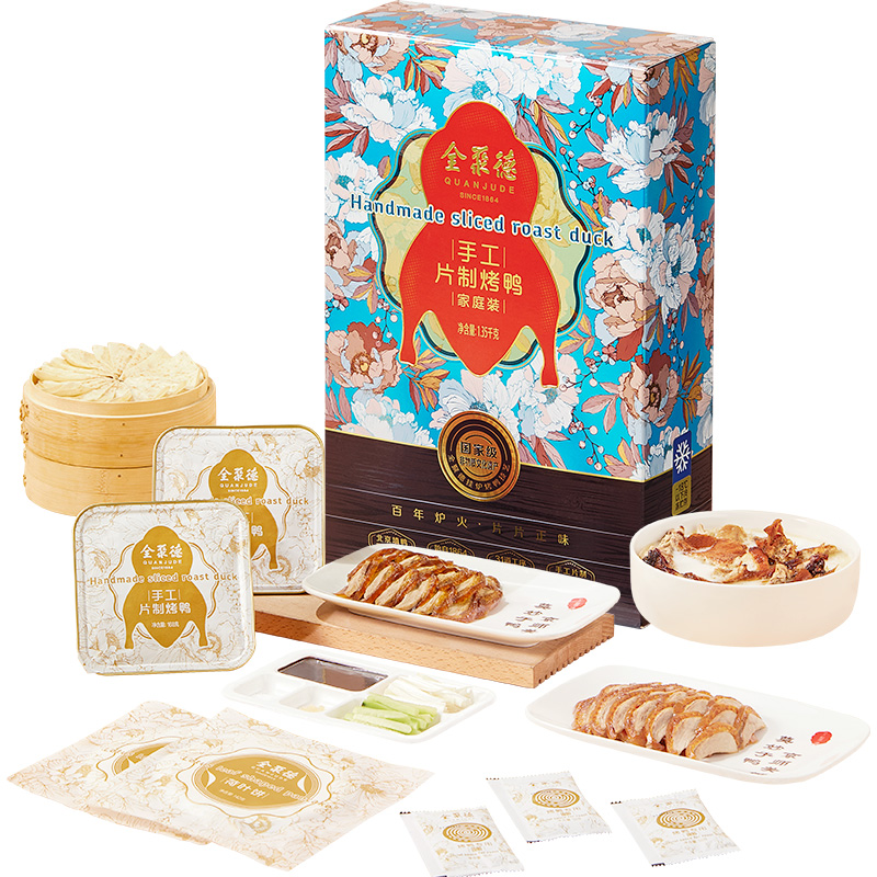 全聚德手工片制北京烤鸭节日礼品礼盒