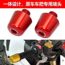 Yellow Dragon 600300250 Small Storm Dragon Infant Lions 500 Motorcycle Accessories Retrofit Handlebar Choke Plug