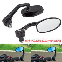 Suitable for Triumph 660 Trident660 rearview mirror retrofit handlebar mirror handlebar mirror accessories
