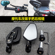 Motorcycle spring breeze 150NK 250NK 400NK 650NK modified car handle rearview mirror