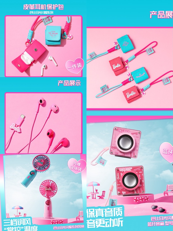 Youpin Barbie Headphones Leather Denim Protective Cover Barbie Bluetooth Headphones Fan Three-In-One Data Cable
