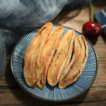 (Biens de la Terre) Garage sans poussière de plantain alpins et hygiéniques propres Non-Yunnan plantain Non Add 100g