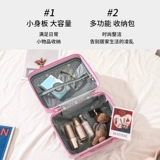 Милый японский портативный чемодан, портативная коробка, маленькая сумка-органайзер, сумка для путешествий, 14 дюймов