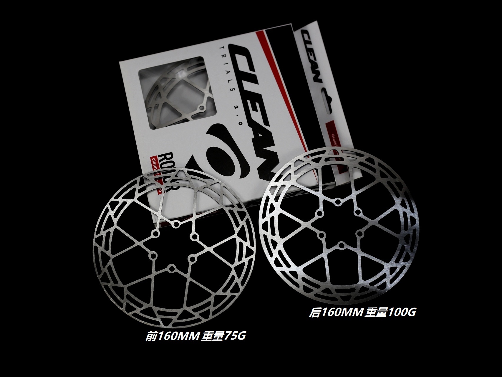 Colin CLEAN climbing bike disc ECHO NEON ZHI TRYALL JITSIE HASHTAGG